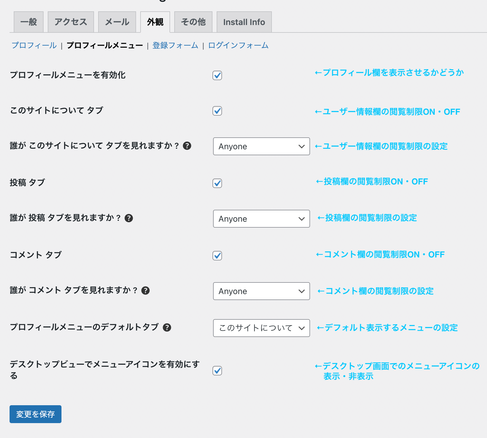 Ultimate Memberの使い方とは？基本設定について解説 | スパイラル株式会社