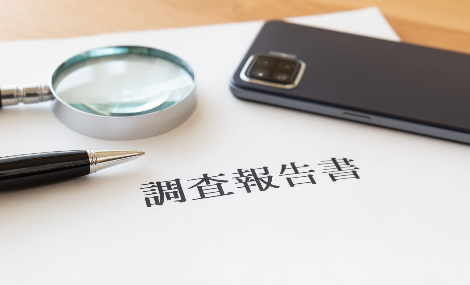 内部告発・内部通報とは?制度の意義とメリット、過去の事例を解説! | スパイラル株式会社