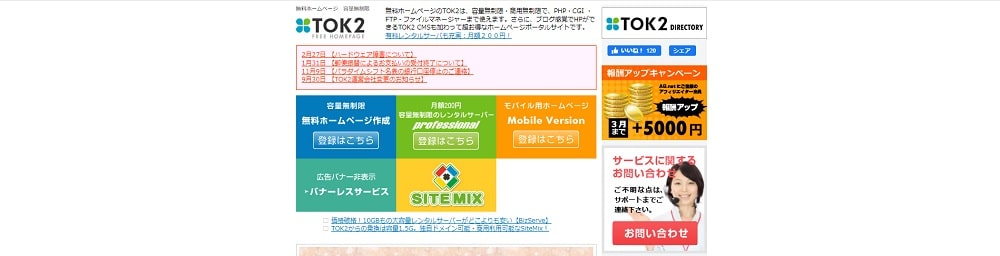 SiteMix