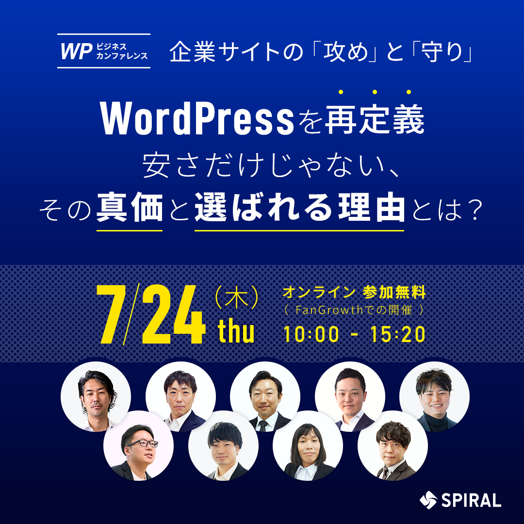バナー