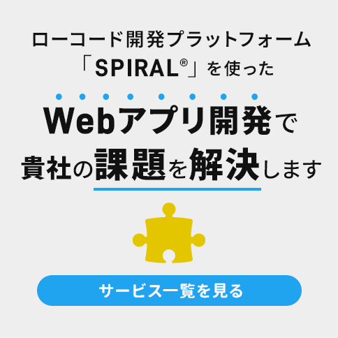 バナー