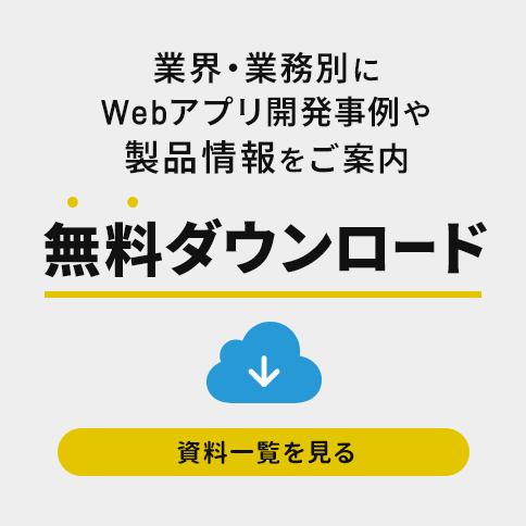 バナー