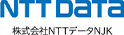 株式会社NTTデータ様
