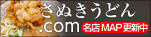 ʂǂ.com