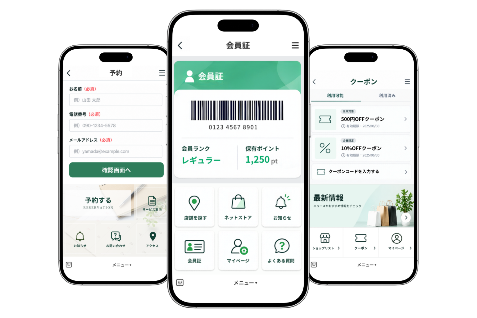 LINEミニアプリの画面イメージ