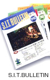 広報誌「S.I.T.BULLETIN」