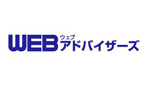 WEBアドバイザーズ