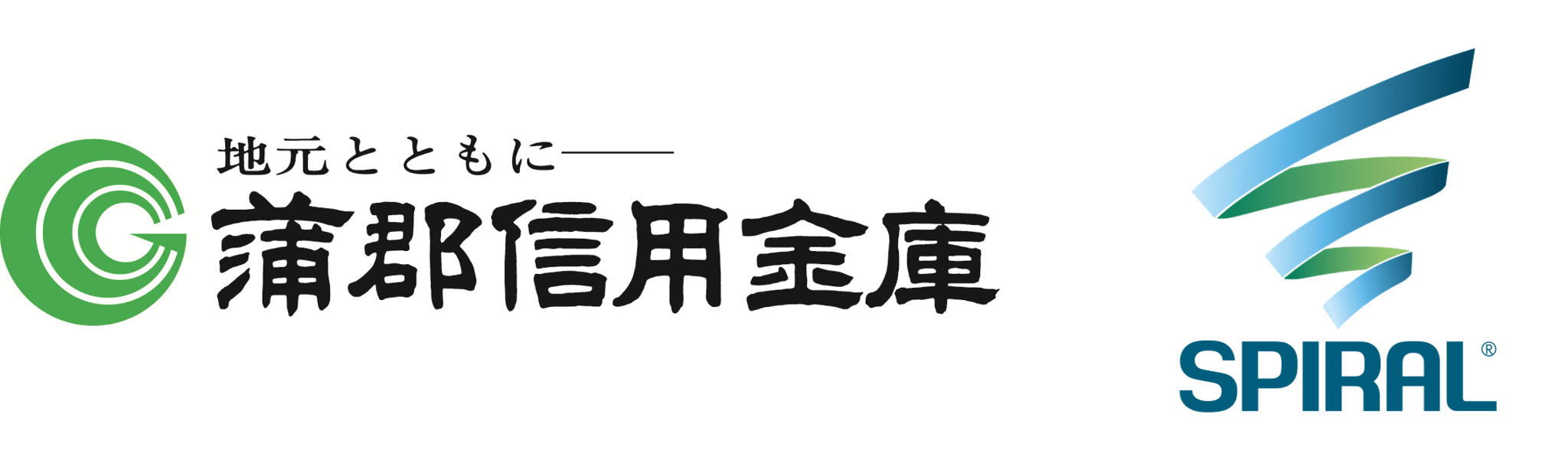 蒲郡 信用 金庫