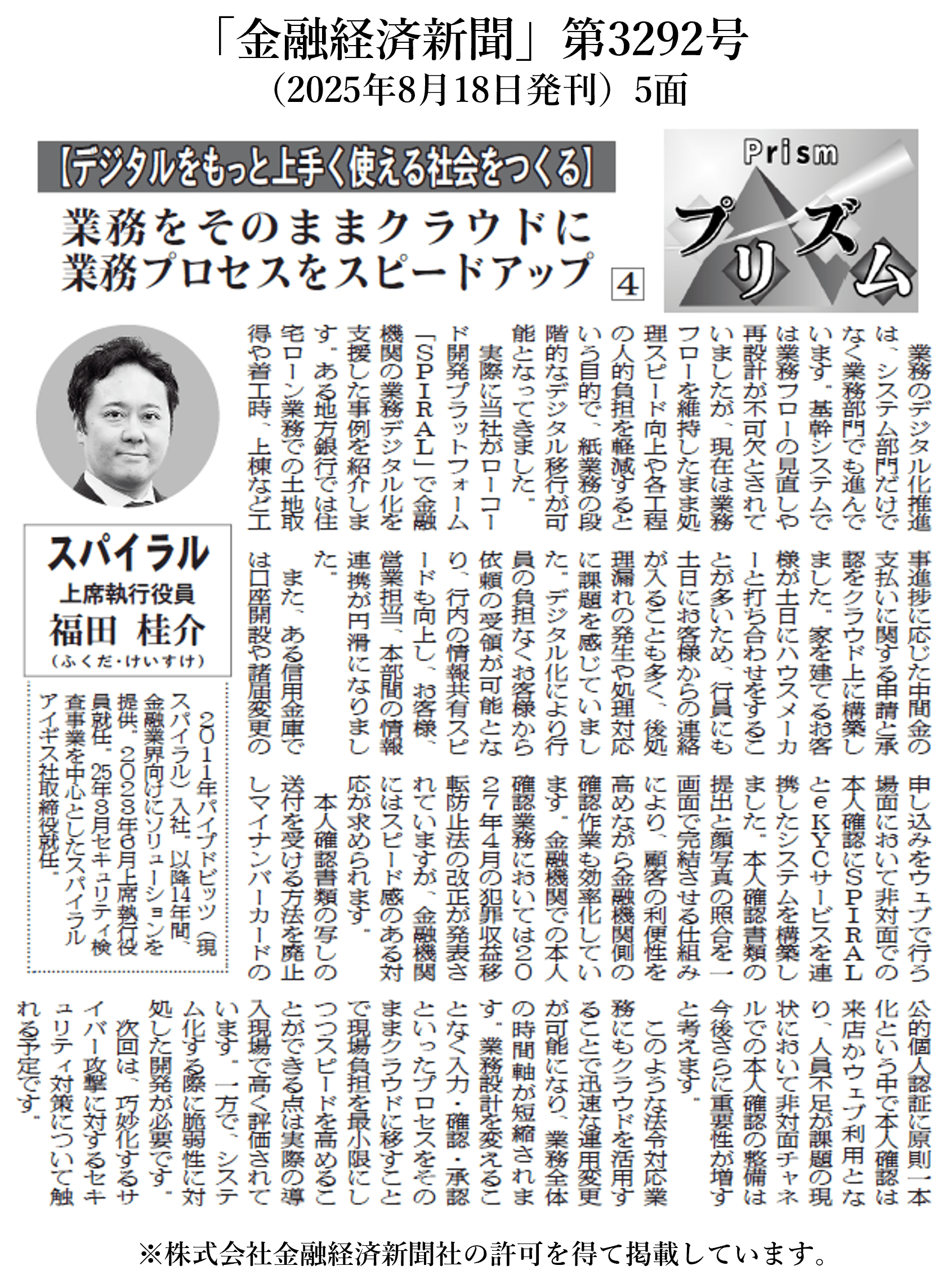 新聞紙 新聞紙の梱包のしかた
