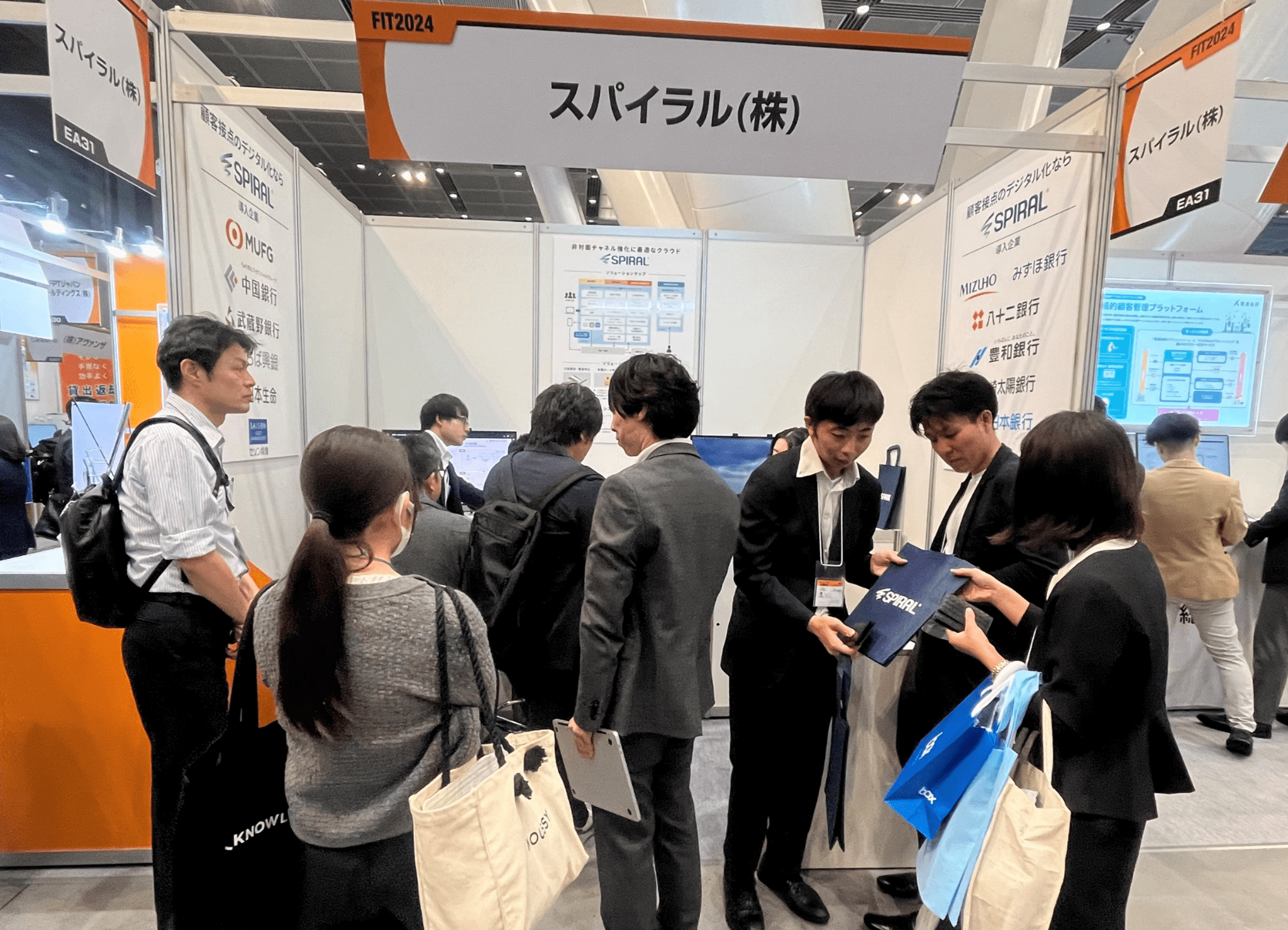 取引中 5月14日 日本最大の金融ITフェア「FIT2025」に出展～中国銀行様と共同登壇する