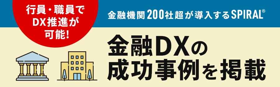 金融(銀行・保険・証券・カード)