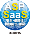 ASP・SaaS 安全・信頼性に係る情報開示認定制度ロゴ