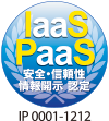 IaaS・PaaSの安全・信頼性に係る情報開示認定制度ロゴ
