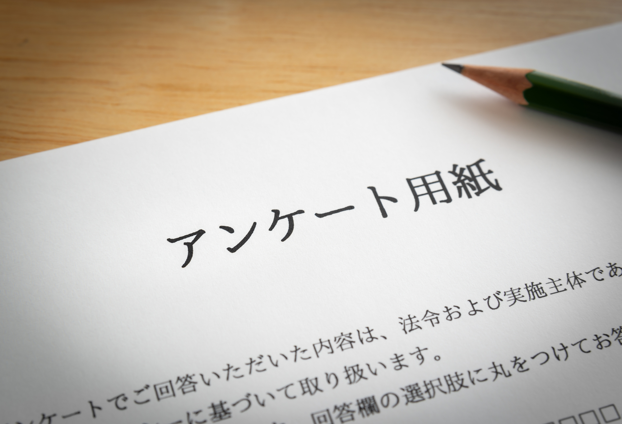 申請受付業務でよくある悩みの解決事例