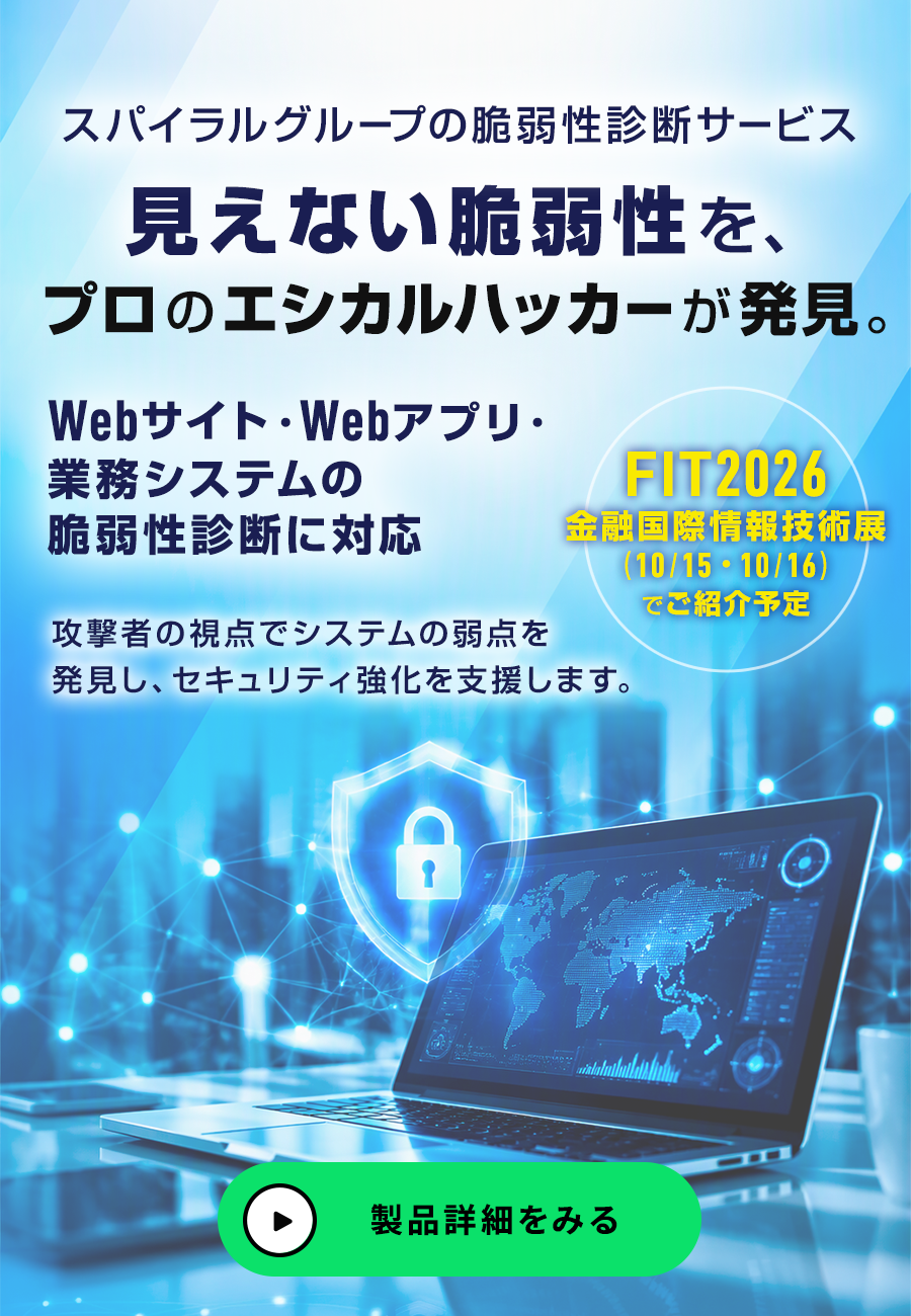 エシカルハック